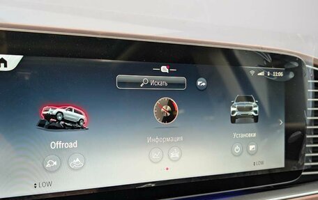 Mercedes-Benz Maybach GLS I, 2025 год, 31 999 000 рублей, 24 фотография