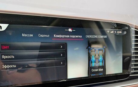 Mercedes-Benz Maybach GLS I, 2025 год, 31 999 000 рублей, 23 фотография