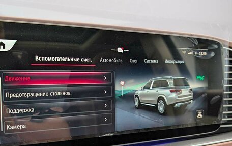 Mercedes-Benz Maybach GLS I, 2025 год, 31 999 000 рублей, 25 фотография