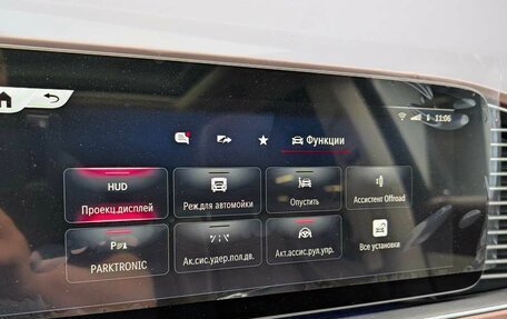 Mercedes-Benz Maybach GLS I, 2025 год, 31 999 000 рублей, 30 фотография