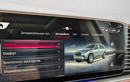 Mercedes-Benz Maybach GLS I, 2025 год, 31 999 000 рублей, 26 фотография