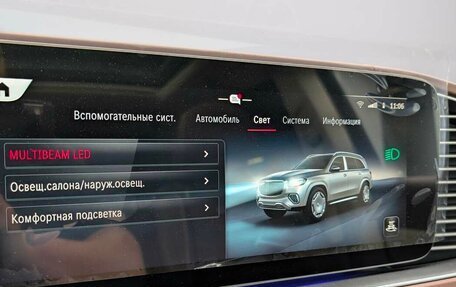 Mercedes-Benz Maybach GLS I, 2025 год, 31 999 000 рублей, 27 фотография