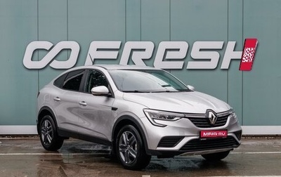 Renault Arkana I, 2021 год, 1 680 000 рублей, 1 фотография