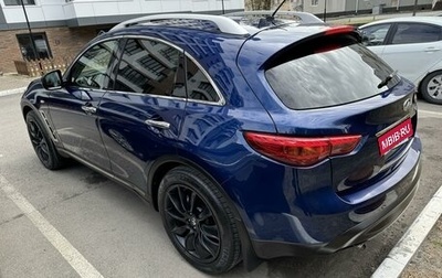 Infiniti QX70, 2014 год, 2 900 000 рублей, 1 фотография
