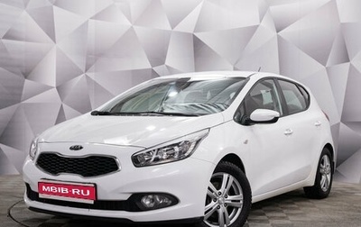KIA cee'd III, 2015 год, 1 365 000 рублей, 1 фотография