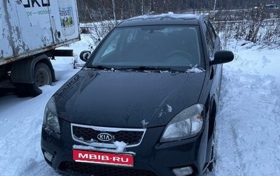 KIA Rio II, 2009 год, 490 000 рублей, 1 фотография
