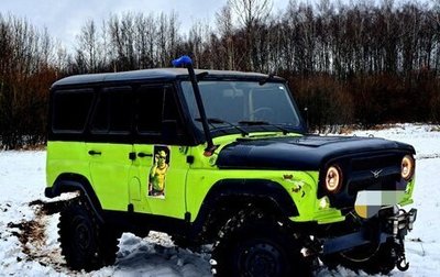 ЛуАЗ 469, 1976 год, 288 000 рублей, 1 фотография