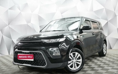 KIA Soul III, 2020 год, 1 585 000 рублей, 1 фотография