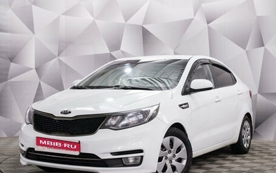 KIA Rio III рестайлинг, 2017 год, 998 000 рублей, 1 фотография