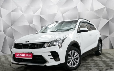 KIA Rio IV, 2021 год, 1 711 000 рублей, 1 фотография