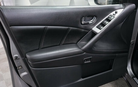 Nissan Murano, 2012 год, 1 335 000 рублей, 16 фотография