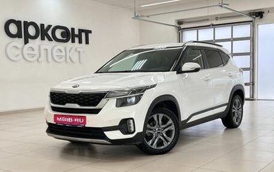 KIA Seltos I, 2020 год, 2 190 000 рублей, 1 фотография