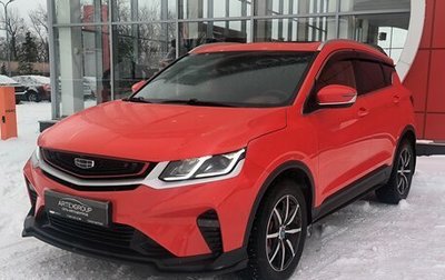 Geely Coolray I, 2023 год, 2 050 000 рублей, 1 фотография