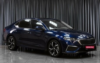 Skoda Octavia IV, 2023 год, 2 724 000 рублей, 1 фотография