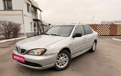 Nissan Primera III, 2001 год, 179 000 рублей, 1 фотография