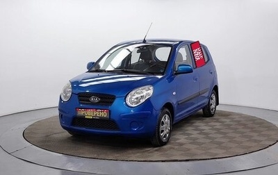 KIA Picanto I, 2010 год, 519 000 рублей, 1 фотография