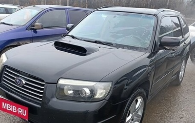 Subaru Forester, 2007 год, 735 000 рублей, 1 фотография