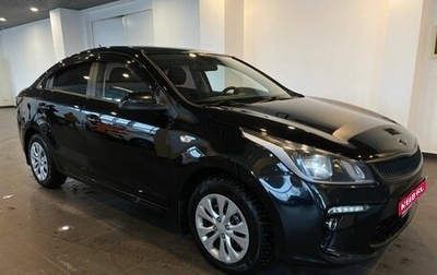 KIA Rio IV, 2018 год, 1 191 000 рублей, 1 фотография