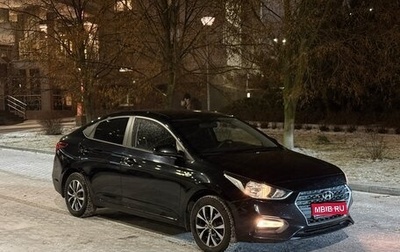 Hyundai Solaris II рестайлинг, 2017 год, 1 250 000 рублей, 1 фотография