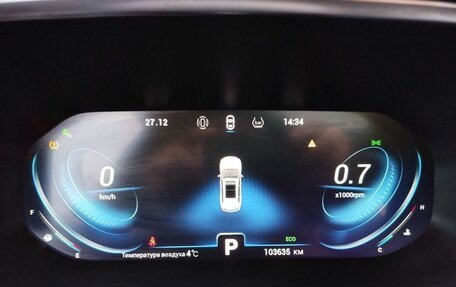 Chery Tiggo 8 Pro, 2021 год, 1 630 000 рублей, 18 фотография