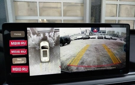 Chery Tiggo 8 Pro, 2021 год, 1 630 000 рублей, 29 фотография