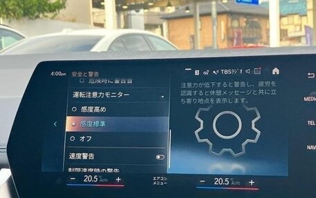 BMW 2 серия Active Tourer, 2022 год, 1 540 000 рублей, 23 фотография