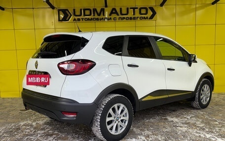 Renault Kaptur I рестайлинг, 2018 год, 898 000 рублей, 5 фотография