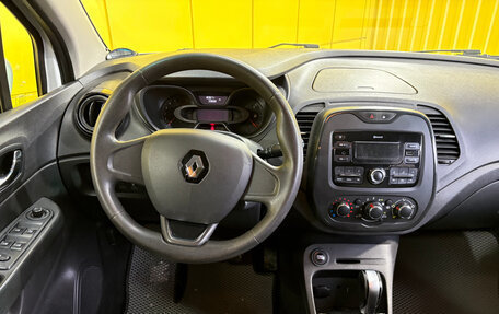 Renault Kaptur I рестайлинг, 2018 год, 898 000 рублей, 11 фотография