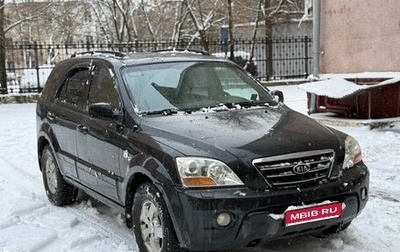 KIA Sorento IV, 2009 год, 840 000 рублей, 1 фотография