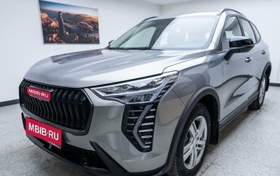 Haval Jolion, 2025 год, 2 799 000 рублей, 1 фотография