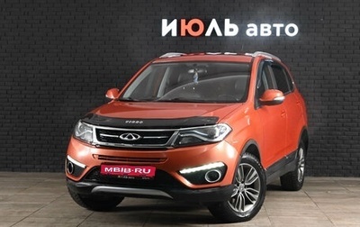 Chery Tiggo 5 I рестайлинг, 2017 год, 1 160 000 рублей, 1 фотография