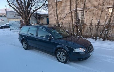 Volkswagen Passat B5+ рестайлинг, 2005 год, 450 000 рублей, 1 фотография