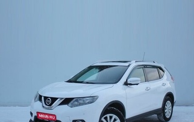 Nissan X-Trail, 2015 год, 1 999 000 рублей, 1 фотография