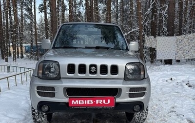 Suzuki Jimny, 2008 год, 1 000 000 рублей, 1 фотография