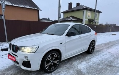 BMW X4, 2017 год, 2 900 000 рублей, 1 фотография