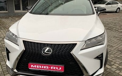 Lexus RX IV рестайлинг, 2015 год, 7 900 000 рублей, 1 фотография
