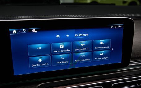 Mercedes-Benz V-Класс, 2025 год, 15 490 000 рублей, 33 фотография