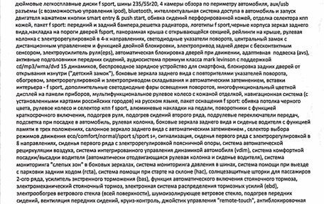 Lexus RX IV рестайлинг, 2015 год, 7 900 000 рублей, 19 фотография