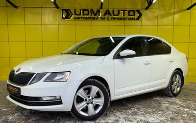 Skoda Octavia, 2018 год, 1 799 000 рублей, 1 фотография