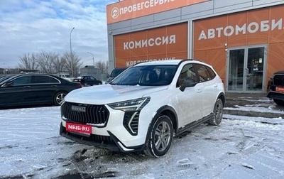 Haval Jolion, 2024 год, 1 799 000 рублей, 1 фотография