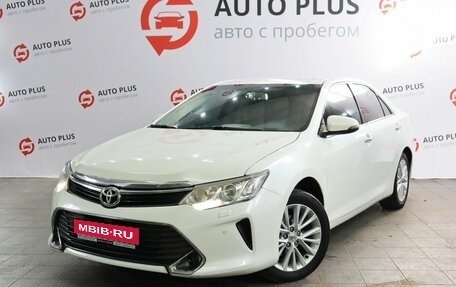 Toyota Camry, 2015 год, 1 749 000 рублей, 1 фотография