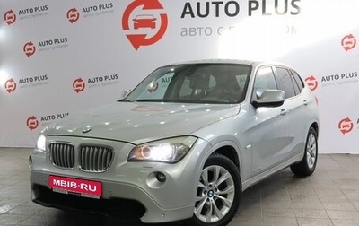 BMW X1, 2010 год, 1 299 000 рублей, 1 фотография