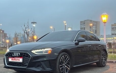 Audi A4, 2020 год, 2 900 000 рублей, 1 фотография