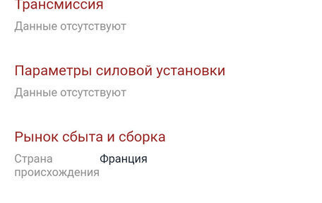 Citroen C3 Aircross, 2020 год, 2 200 000 рублей, 12 фотография