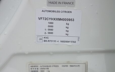 Citroen C3 Aircross, 2020 год, 2 200 000 рублей, 26 фотография