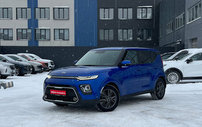 KIA Soul III, 2020 год, 1 700 000 рублей, 1 фотография