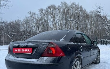 Ford Mondeo III, 2005 год, 535 000 рублей, 5 фотография