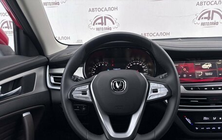 Changan CS35 Plus, 2020 год, 1 535 000 рублей, 18 фотография