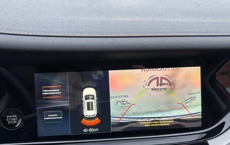 Changan CS35 Plus, 2020 год, 1 535 000 рублей, 27 фотография