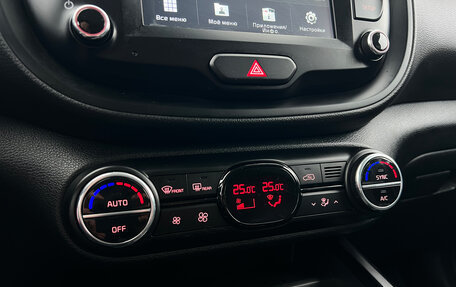 KIA Soul III, 2020 год, 1 700 000 рублей, 9 фотография